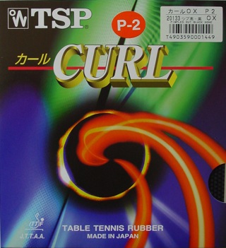 CURL P2 TSP